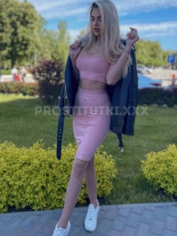 Полина